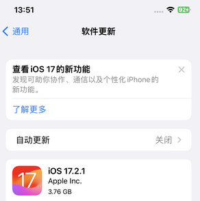 永和苹果15维修站分享如何更新iPhone15的Safari浏览器 
