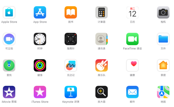 永和iPhone15维修店分享如何恢复删除iPhone15自带内置应用 永和iPhone15维修店分享如何恢复删除iPhone15自带内置应用