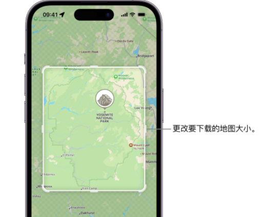 永和苹果手机维修店分享如何在iPhone上下载离线地图