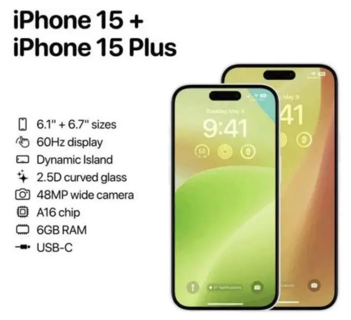 永和苹果15维修服务分享iPhone15有哪些机型 