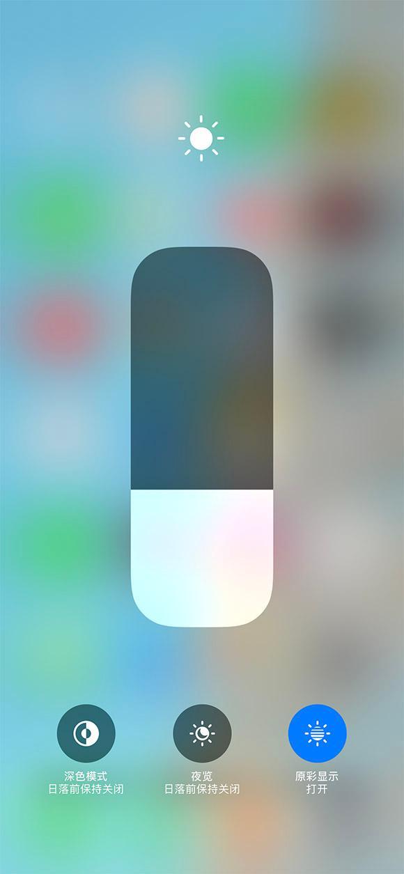 永和苹果13维修分享iPhone 13如何一步切换深色模式 