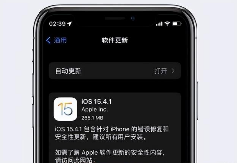 永和苹果手机维修分享iOS15.4.1值得升级吗 