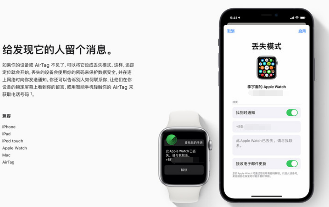 永和苹果手机维修分享iOS 15 有了离线查找功能，哪些机型支持，如何设置 