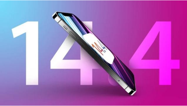 永和苹果手机维修分享升级iOS 14.5后还能降级吗 