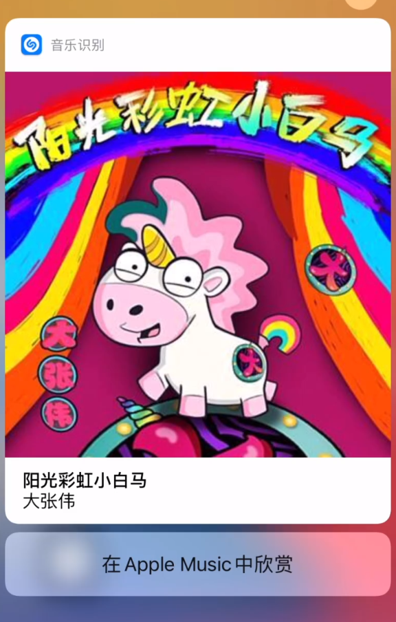 永和苹果手机维修分享小技巧 