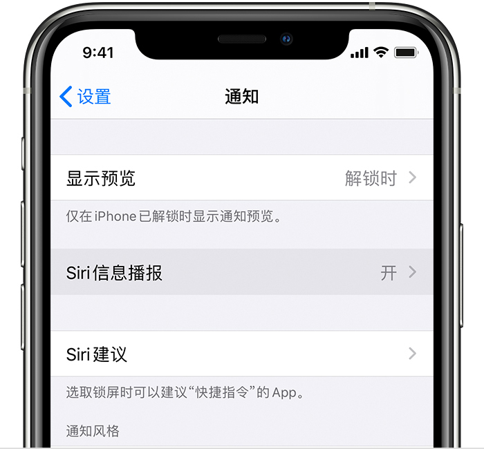 永和苹果手机维修分享iOS 14 教程 