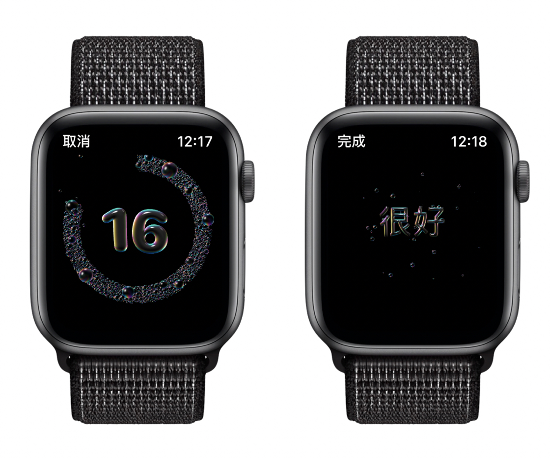 永和苹果手机维修分享watchOS 7 小功能分享 