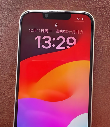 永和苹果14服务站分享苹果14过热自动关机怎么办 